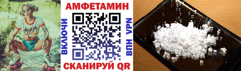 АМФ 98% Инсар