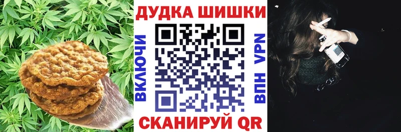 Печенье с ТГК марихуана  kraken ТОР  Инсар 