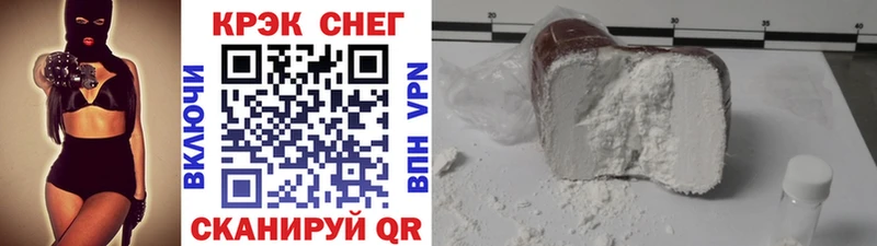 COCAIN VHQ Инсар