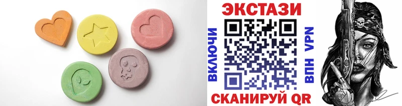 ЭКСТАЗИ диски Инсар
