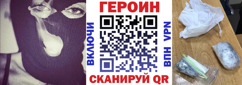 сайты даркнета телеграм  Инсар  ГЕРОИН VHQ  закладка 