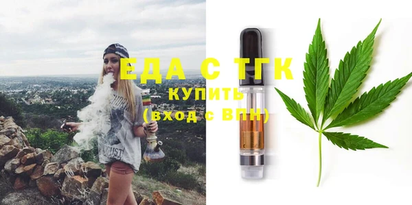 COCAINE Абаза
