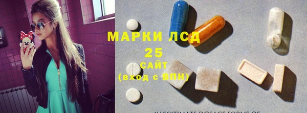 Альфа ПВП Абдулино