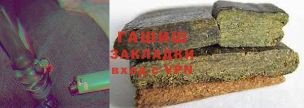 COCAINE Абаза