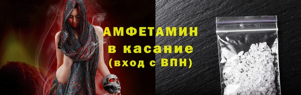 COCAINE Абаза