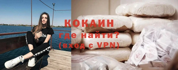 COCAINE Абаза