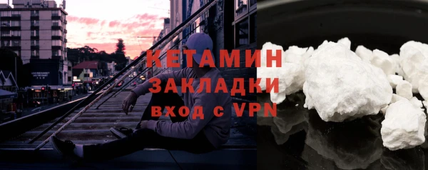 героин Абинск