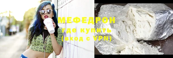 COCAINE Абаза