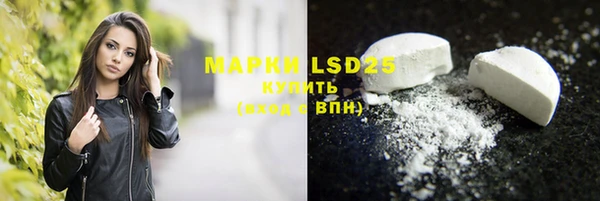 Альфа ПВП Абдулино