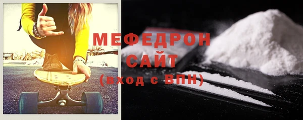 COCAINE Абаза