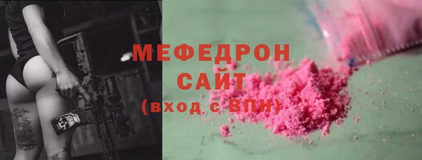 COCAINE Абаза
