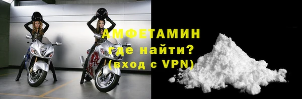 COCAINE Абаза