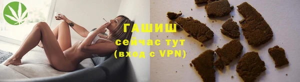 прущая мука Рославль