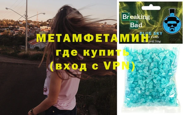 Альфа ПВП Абдулино