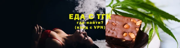 прущая мука Рославль