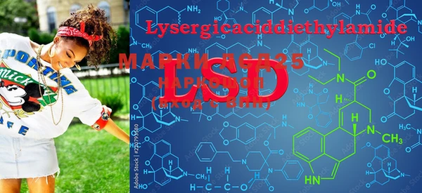 MDMA Ростов