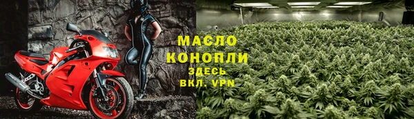прущая мука Рославль