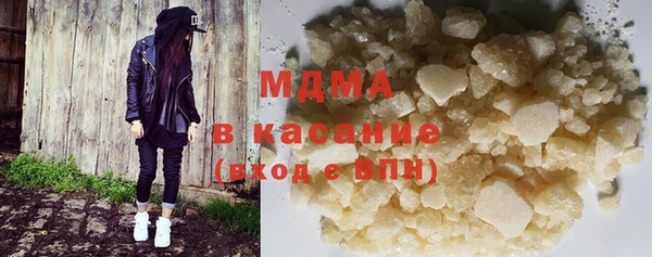 COCAINE Абаза