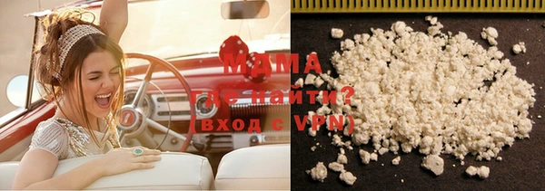 COCAINE Абаза