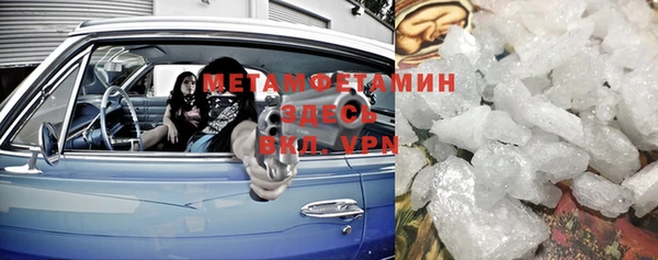 прущая мука Рославль