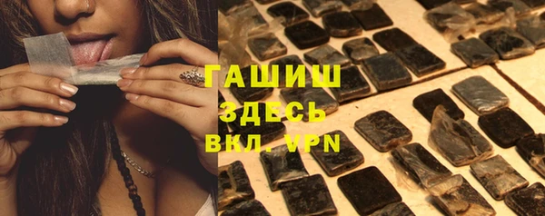 Альфа ПВП Абдулино