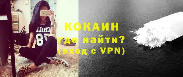 прущий лед Алексин