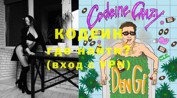 героин Абинск