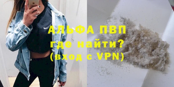 Альфа ПВП Абдулино