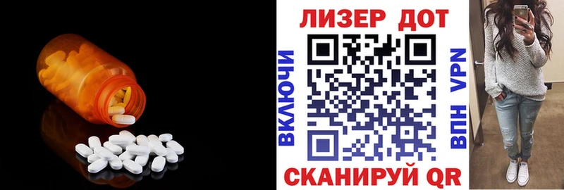 LSD-25 экстази ecstasy  закладка  Инсар 