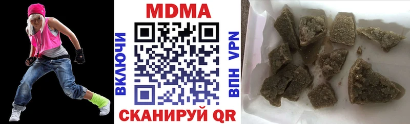 МДМА Molly  купить  цена  Инсар 