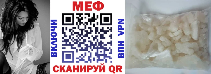 купить закладку  Инсар  Мефедрон мука 