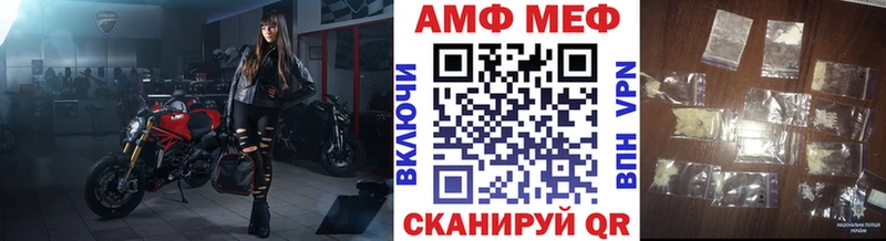 МЕТАМФЕТАМИН кристалл  Инсар 