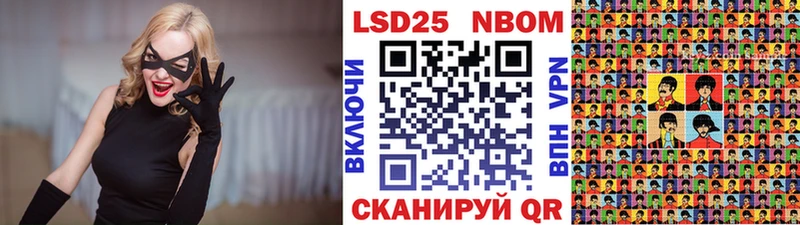 где купить наркоту  Инсар  Марки 25I-NBOMe 1,8мг 