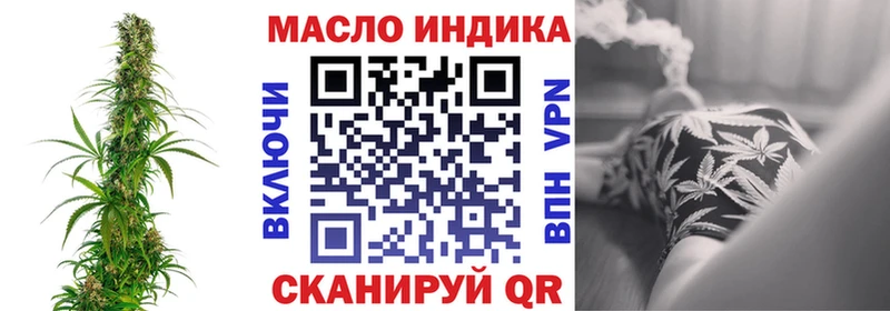 Дистиллят ТГК THC oil  купить наркоту  Инсар 