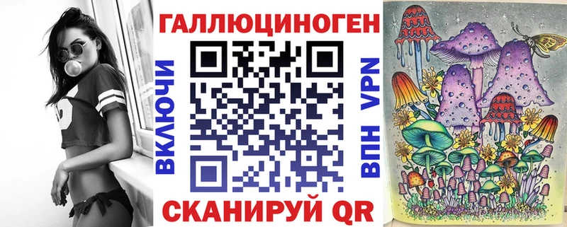 Галлюциногенные грибы MAGIC MUSHROOMS  mega зеркало  Инсар 